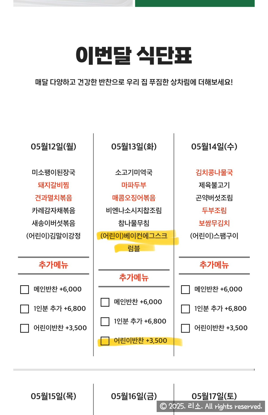 국앤찬 이미지