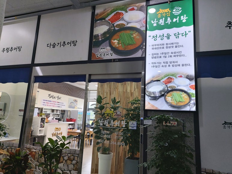 종가집식당 이미지