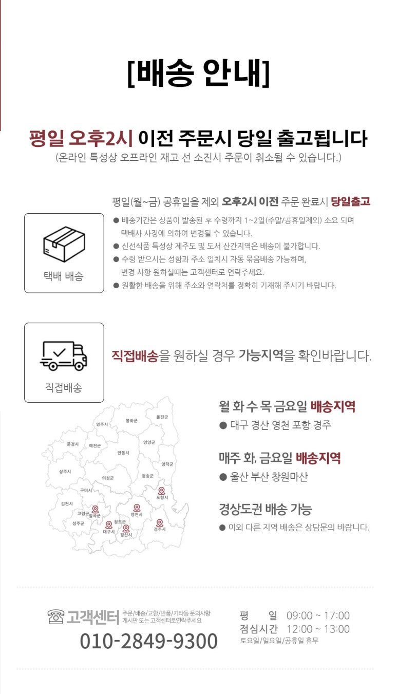 온누리축산 이미지