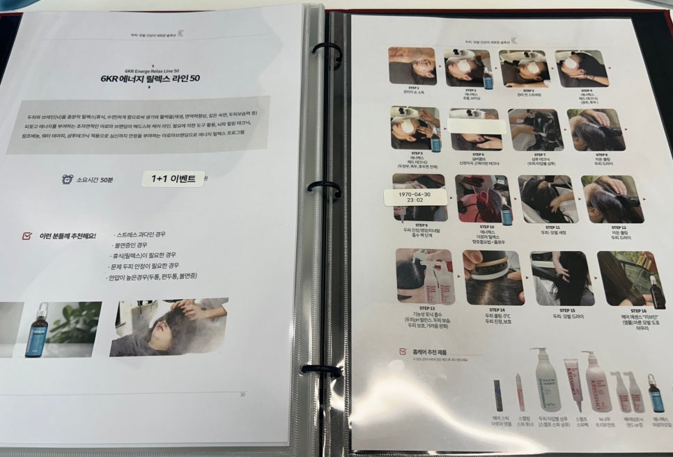 예니씨 이미지