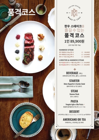 마노 이미지