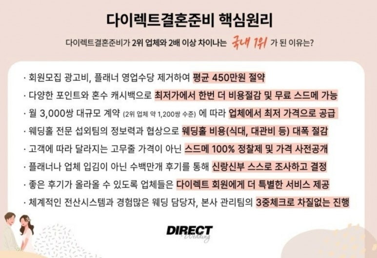 라희메이크업 이미지