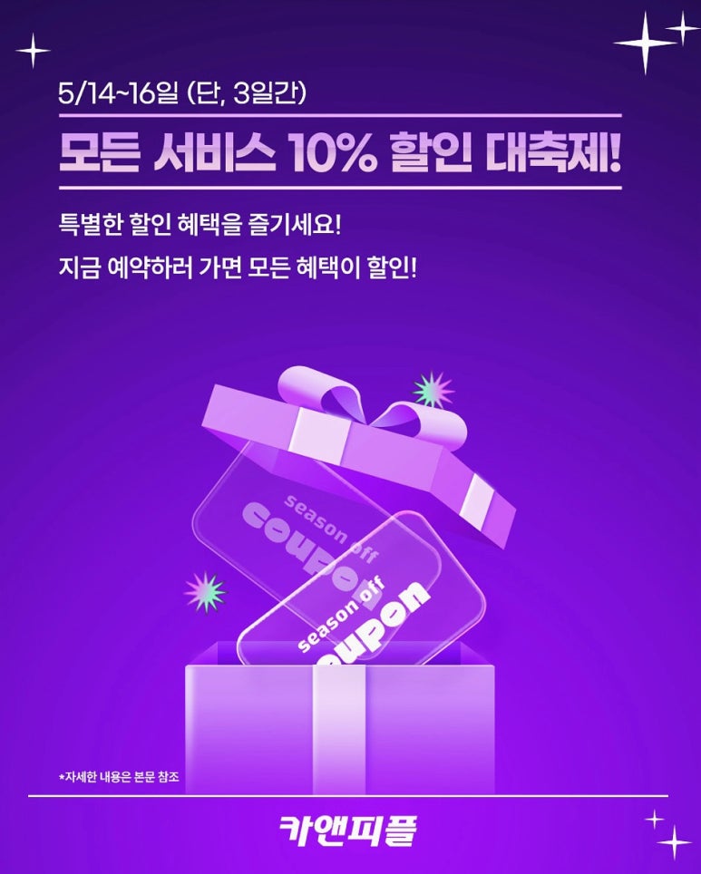 모든카써비스 이미지