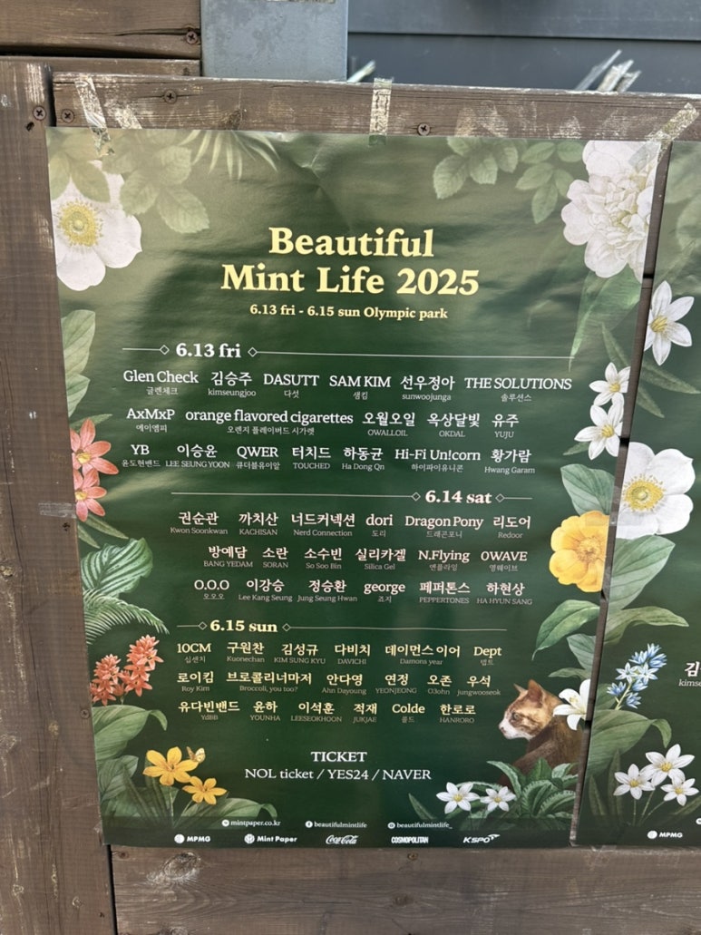 레인커피상수점 이미지