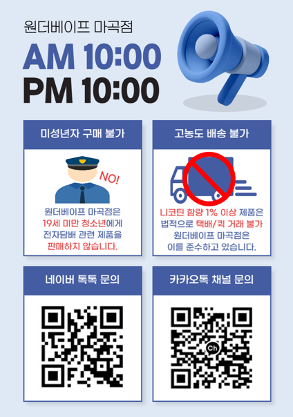 슈퍼전자 이미지