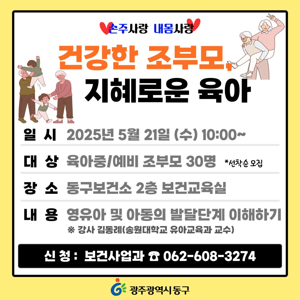 내몸사랑 이미지