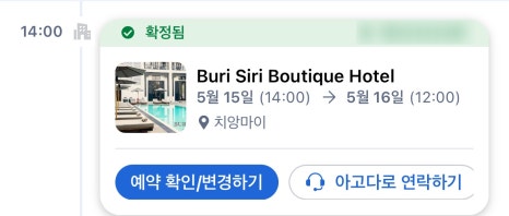 위탁우기 이미지