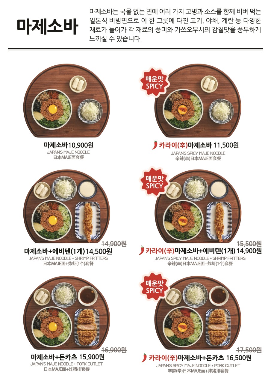백소정 의정부점 이미지