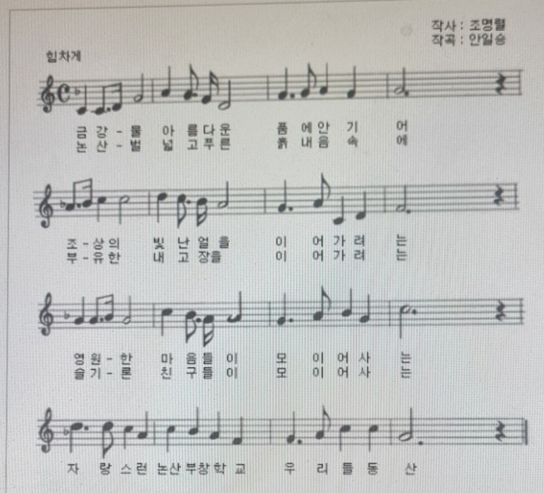 부창초등학교 이미지