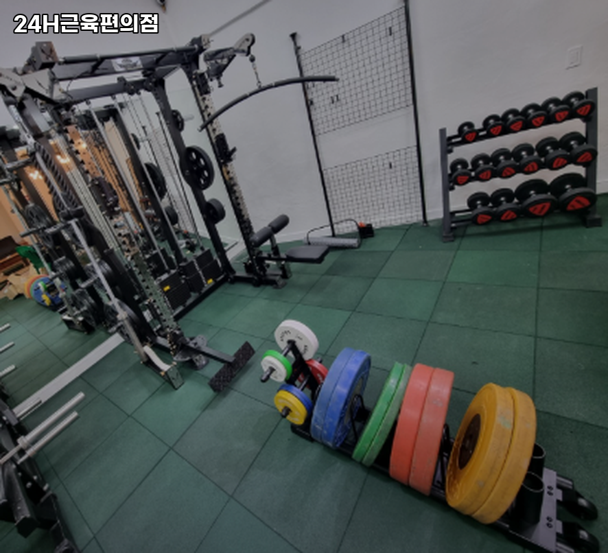 근육편의점 이미지