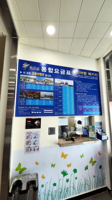 왕피천공원사업소 이미지