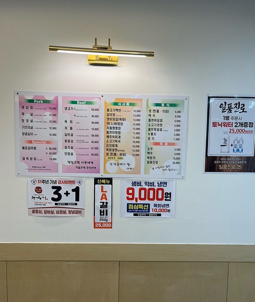 무등정 이미지