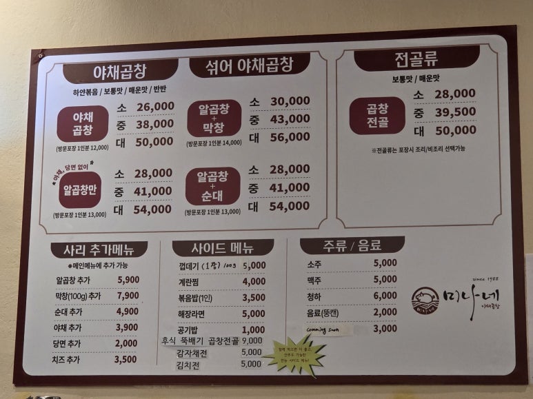 미나네 이미지