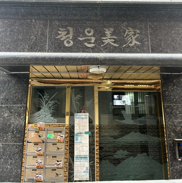 청운클린 이미지