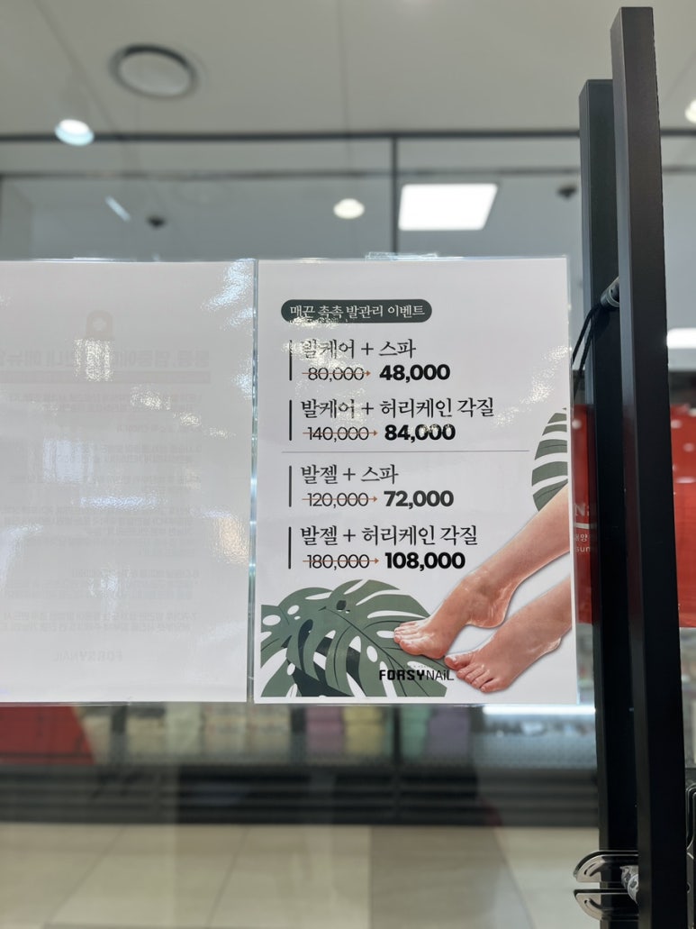 포쉬네일용인더와이 이미지