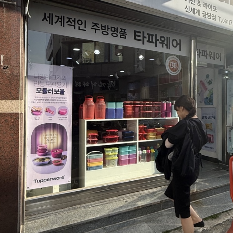 일번지스넥 이미지