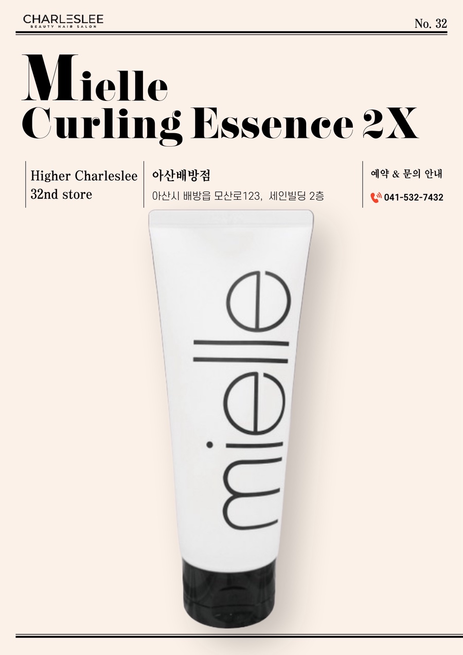 아산테크 이미지