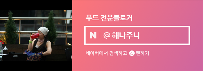 명태어장망우직영점 이미지