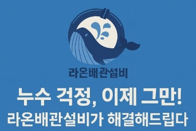 사해방진해 이미지