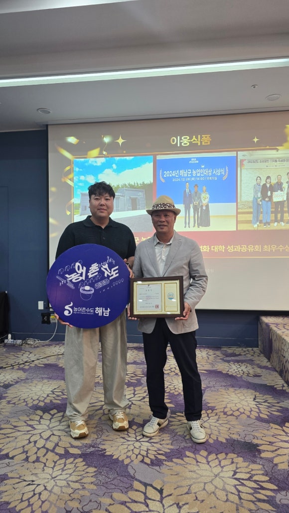 이웅식품 이미지