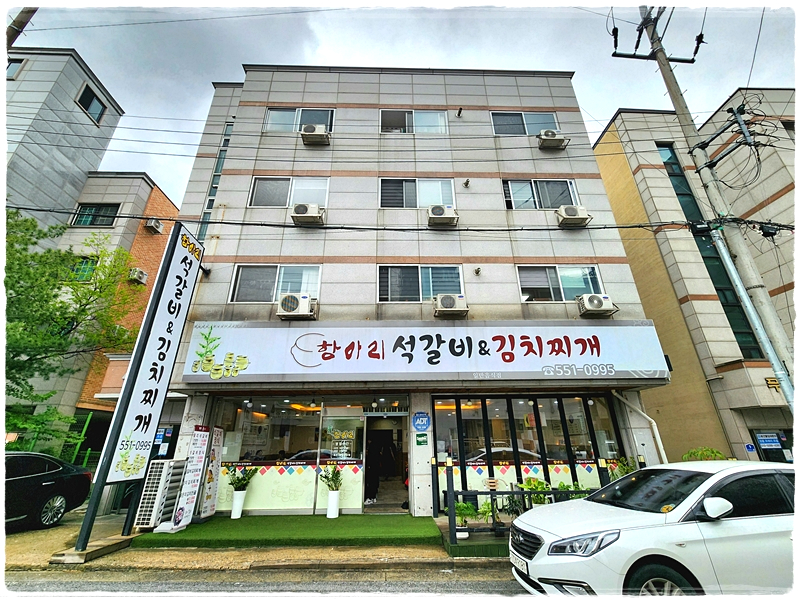 항아리석갈비 이미지