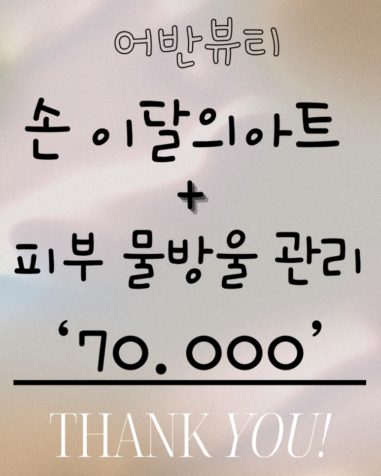 어반 에스테틱 이미지