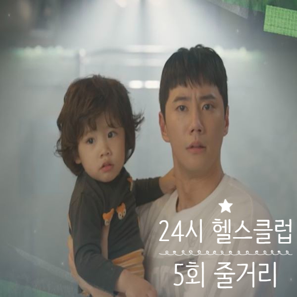 라이브헬스클럽 이미지