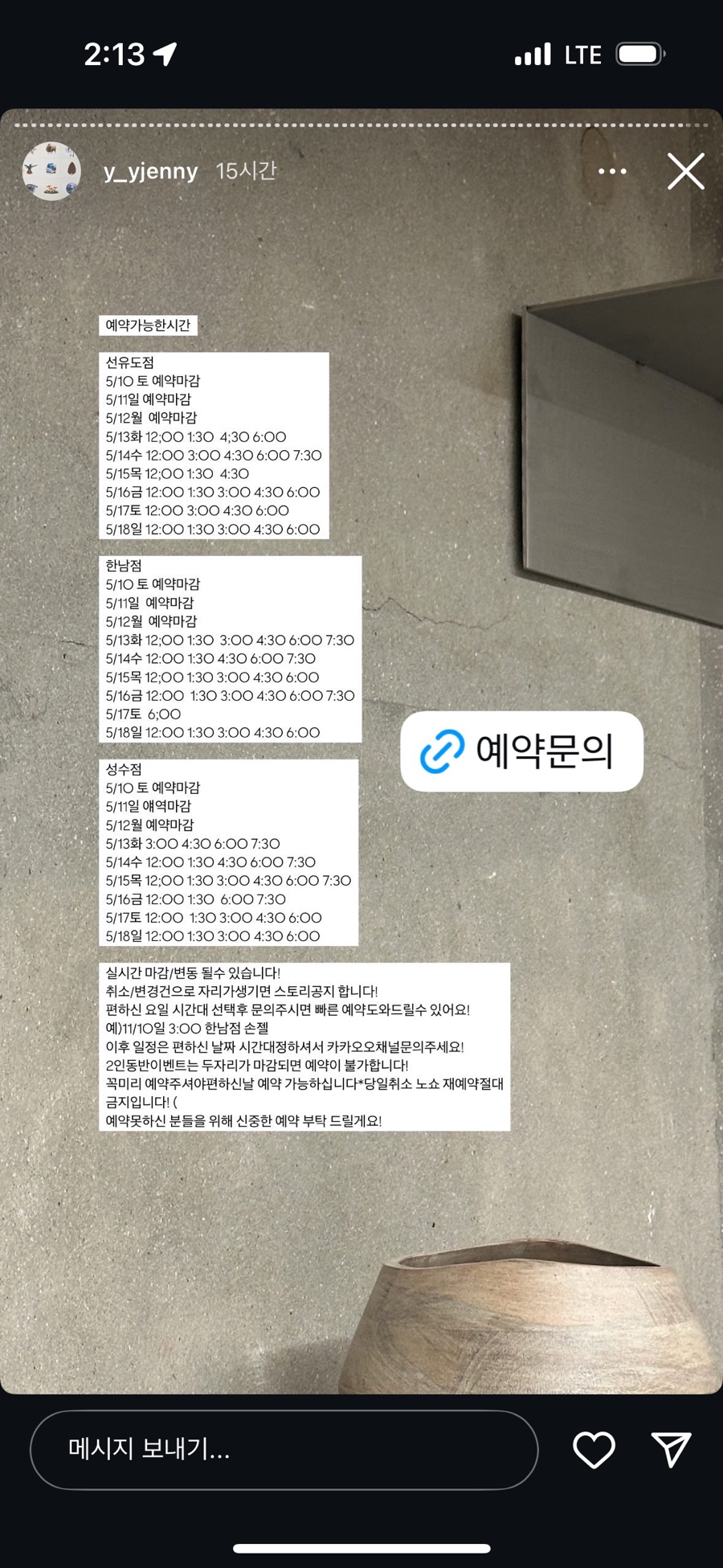 재니네일 선유도 이미지