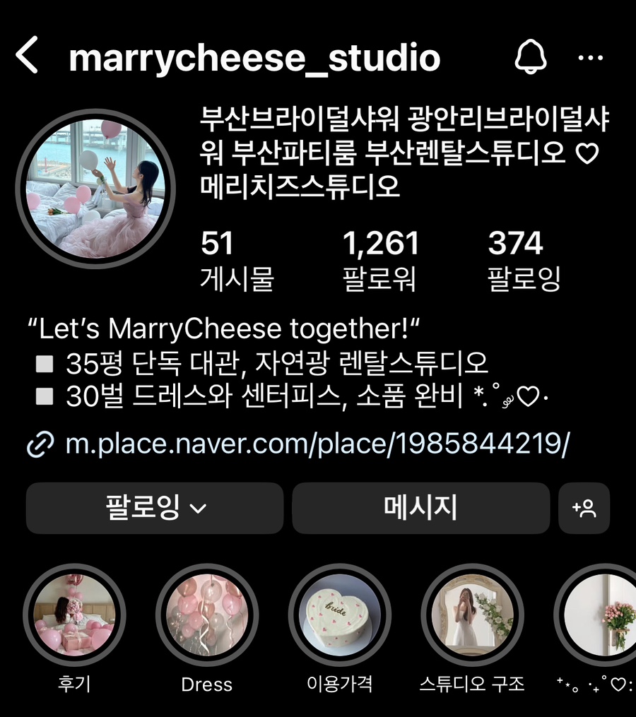 예신뷰 이미지