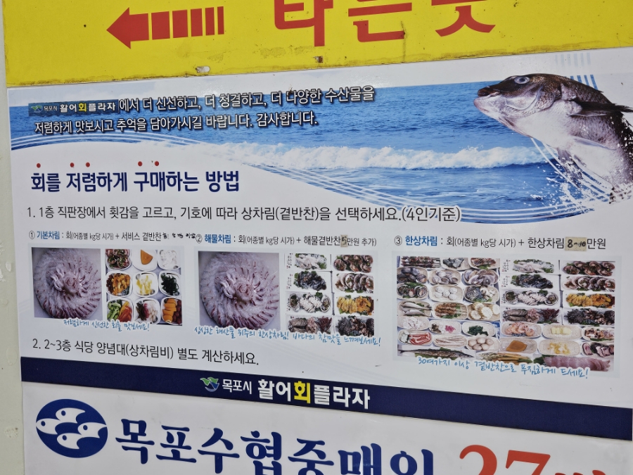 정화초장집 이미지