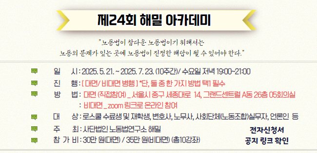 해밀아카데미 이미지