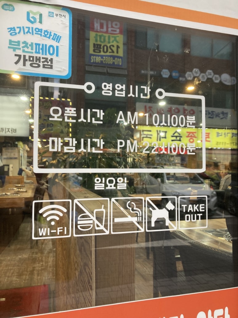 또와동태탕알탕 이미지