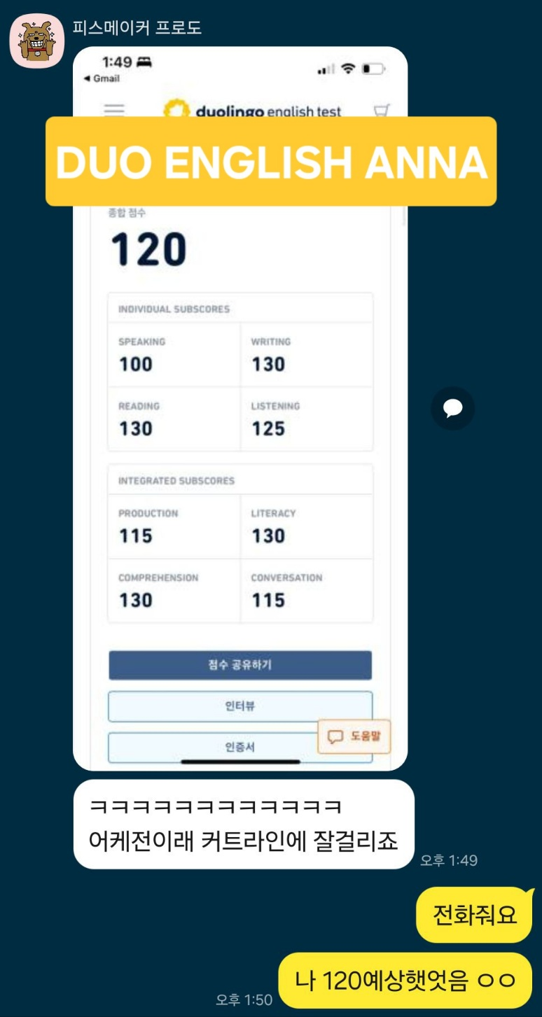 듀오잉글리쉬지사 이미지