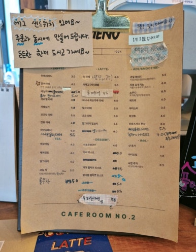 카페2호실 이미지