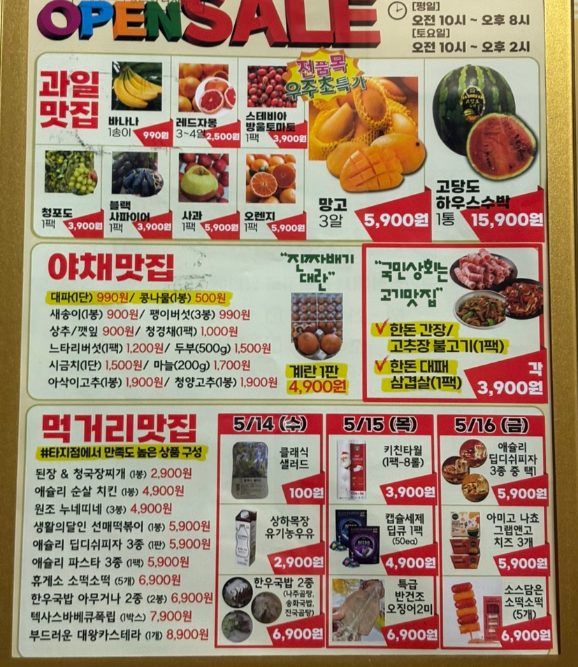 우리상회 이미지