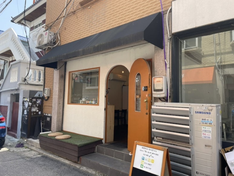 쩝쩝박사미식연구소 이미지
