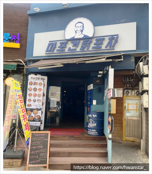 점심뷔페저녁포차 이미지