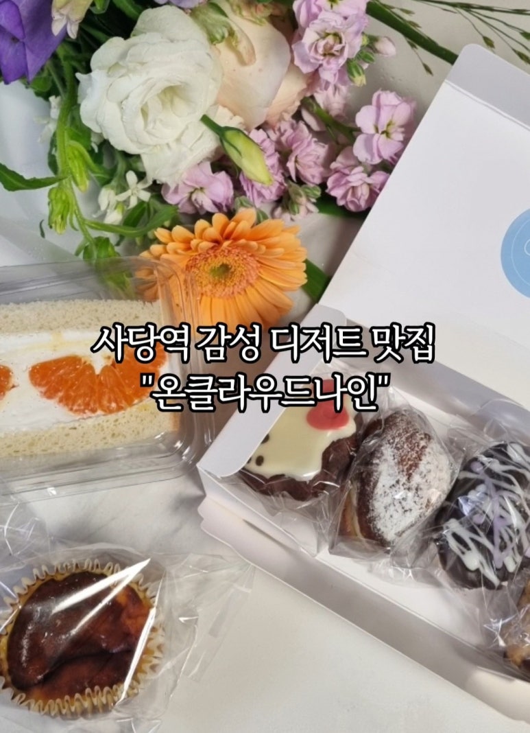 ON CLOUD NINE(온클라우드나인) 이미지