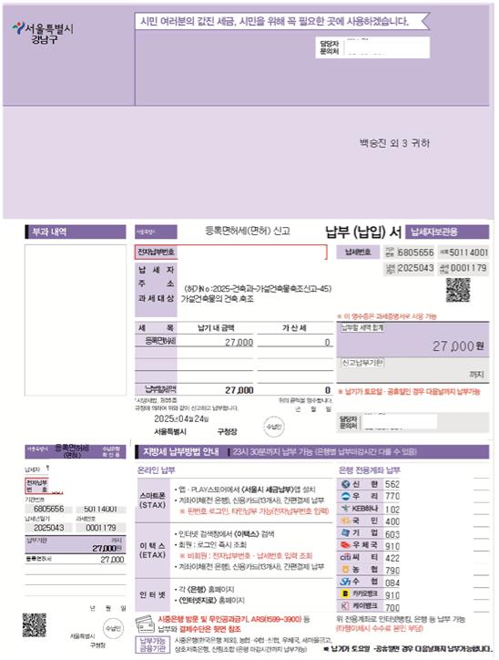 청담행정사사무소 이미지
