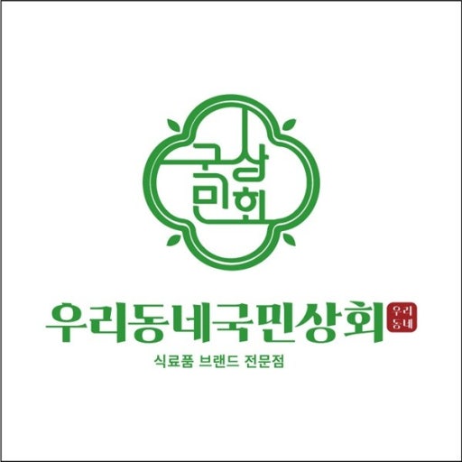 국민상회 이미지