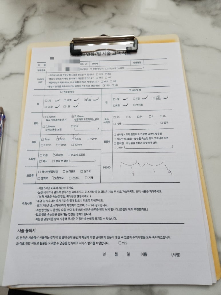 린 아이래쉬 이미지