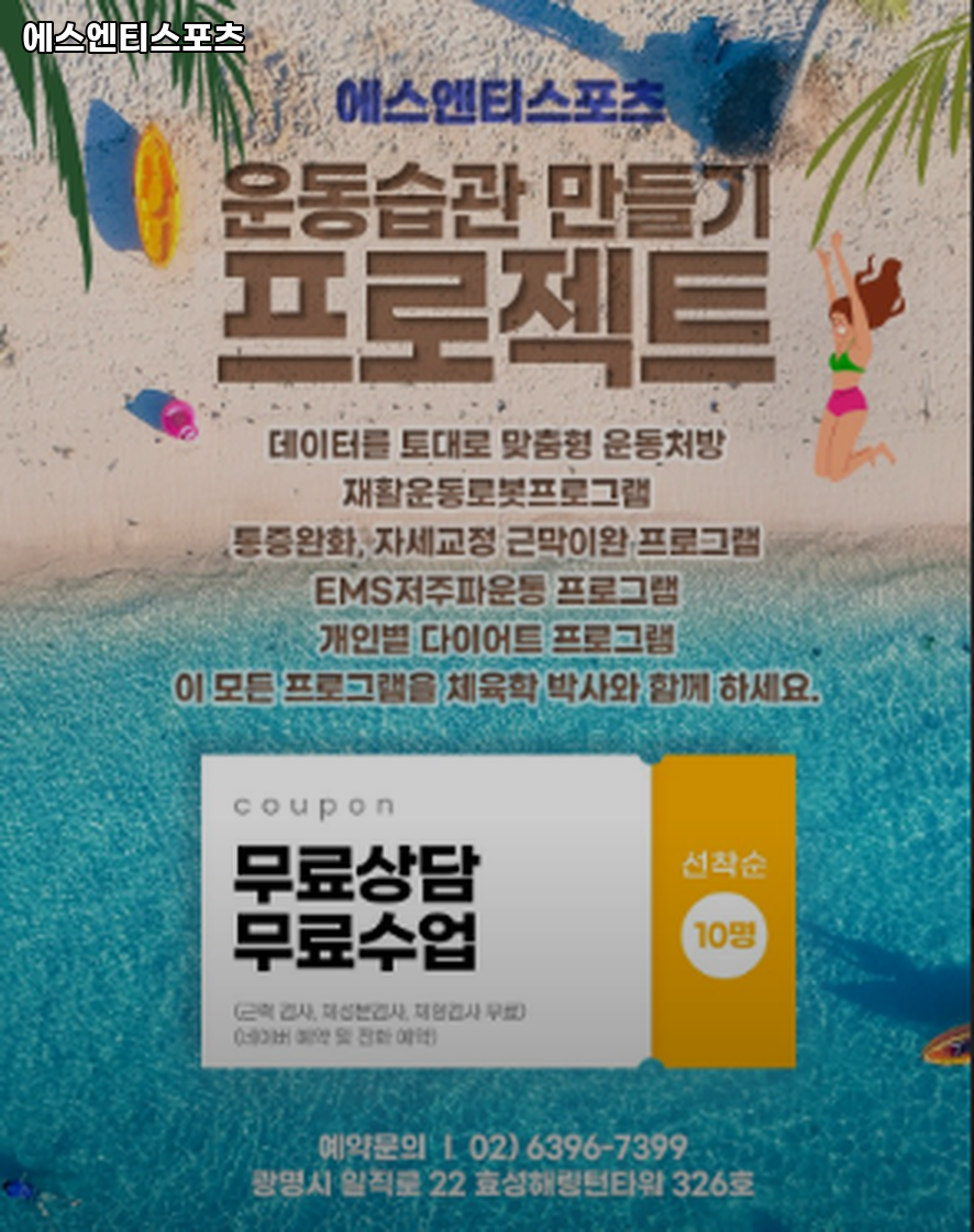 에스엔티 이미지