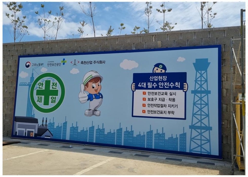 시흥광고세상 이미지