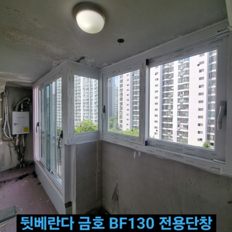 금호샷시유리공사 이미지