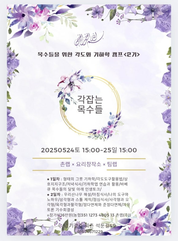 촌랩 이미지
