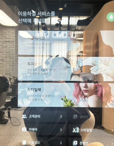 마노드제이미 W용호점 이미지