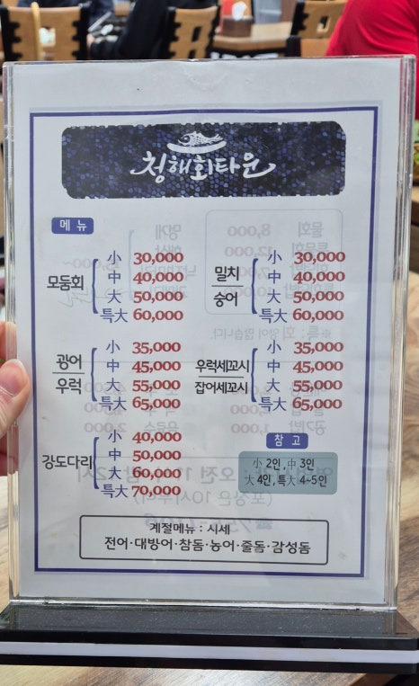 청해회타운 이미지