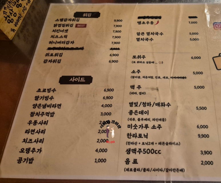 또취 이미지