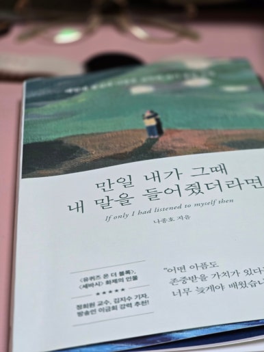 법정교육공감연구소 이미지