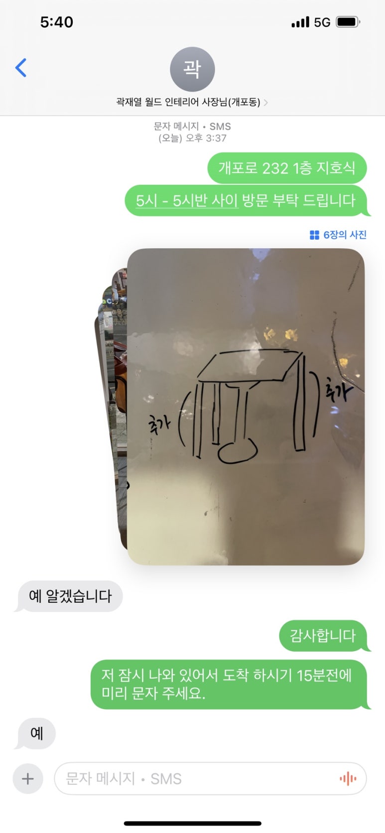 지호식 이미지
